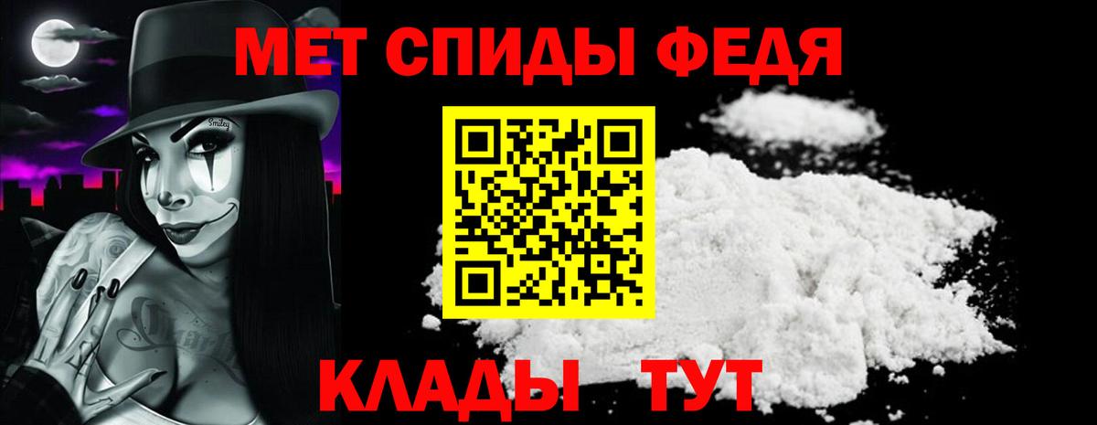 Амфетамин Premium  Amphetamine  Люберцы  Вход с VPN 
