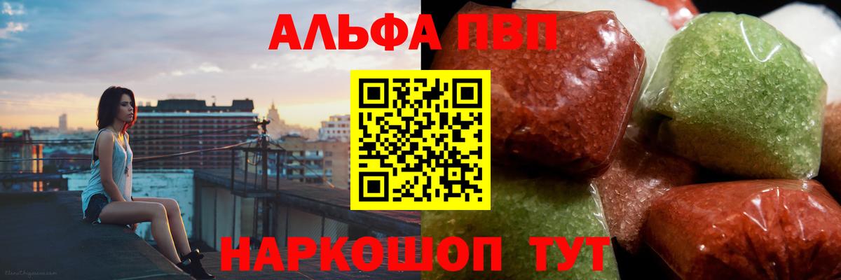 Alpha PVP СК КРИС  APVP VHQ  Вход с VPN  Люберцы  Alpha-PVP  Alfa_PVP крисы CK 