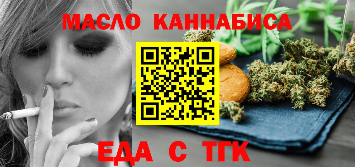 Люберцы  Canna-Cookies марихуана  Вход с VPN 