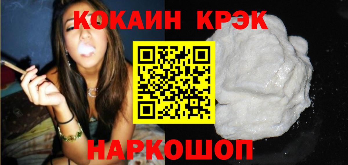 COCAIN 99% Люберцы