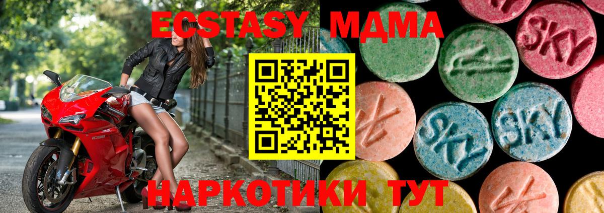 Люберцы  Экстази Cube  Ecstasy бентли  Вход с VPN 