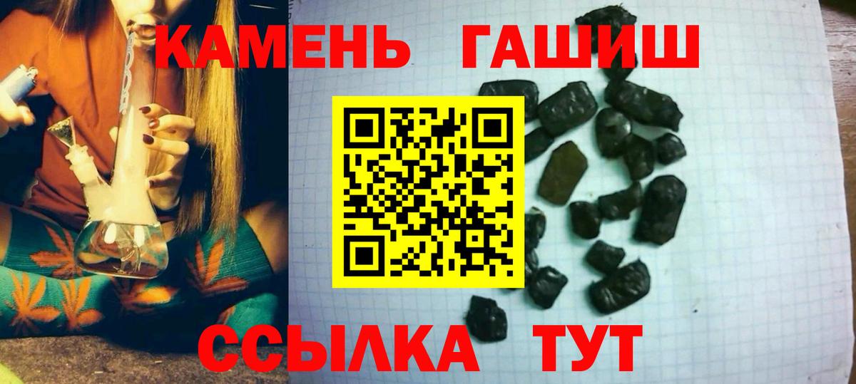 ГАШИШ  МЕТАДОН  Бошки Шишки  Меф МЯУ МЯУ   Люберцы  Вход с VPN 