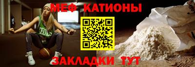 кристаллы Заводоуковск