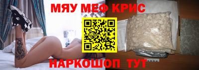 кристаллы Заводоуковск