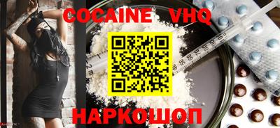 2c-b Заволжье