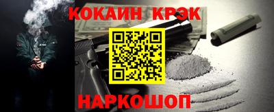2c-b Заволжье