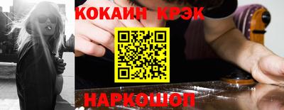 2c-b Заволжье