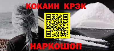 кристаллы Заводоуковск