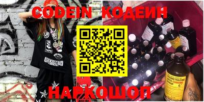 кристаллы Заводоуковск