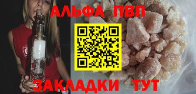 кристаллы Заводоуковск
