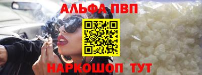 кристаллы Заводоуковск