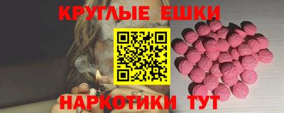 кристаллы Заводоуковск