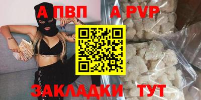 2c-b Заволжье