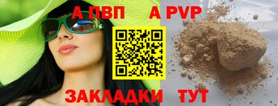 2c-b Заволжье