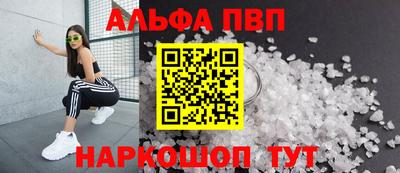 кристаллы Заводоуковск