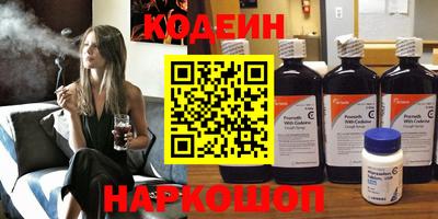 2c-b Заволжье