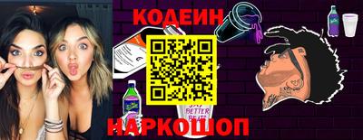 2c-b Заволжье