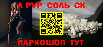 кристаллы Заводоуковск