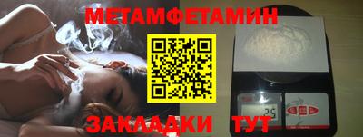 кристаллы Заводоуковск