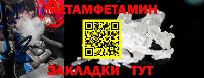 кристаллы Заводоуковск
