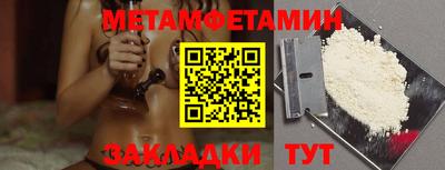 кристаллы Заводоуковск