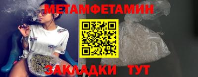 кристаллы Заводоуковск