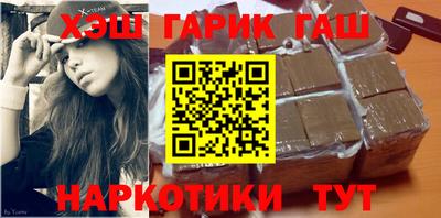 кристаллы Заводоуковск