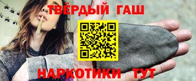 кристаллы Заводоуковск