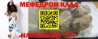 кристаллы Заводоуковск