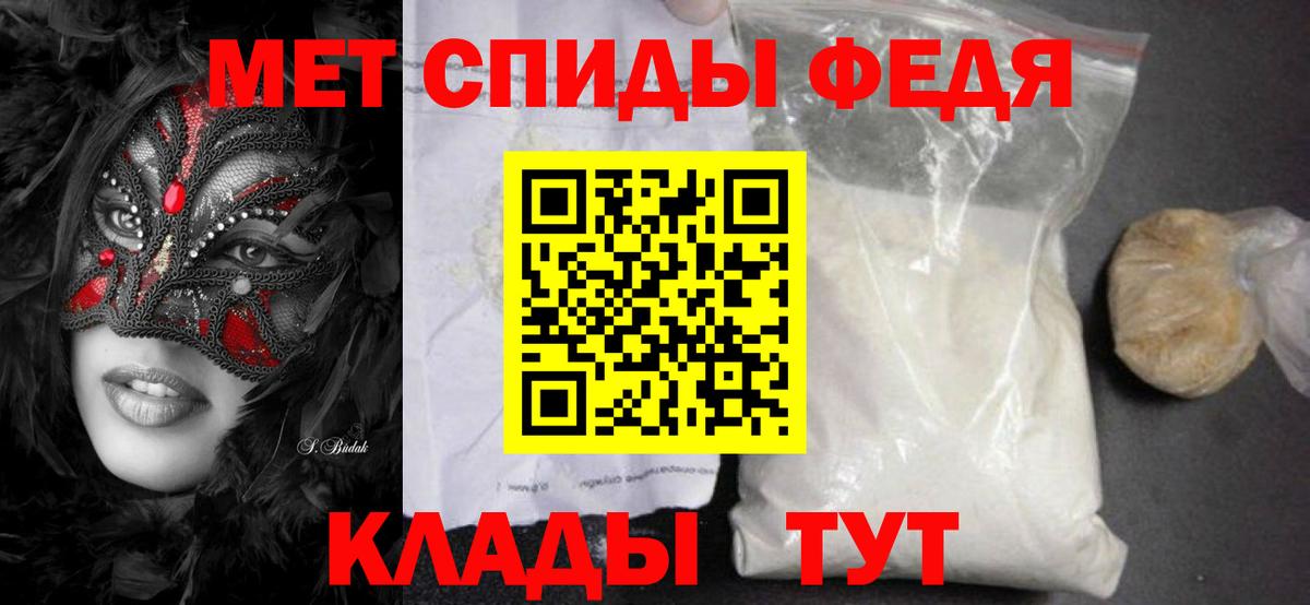 Первитин витя Люберцы