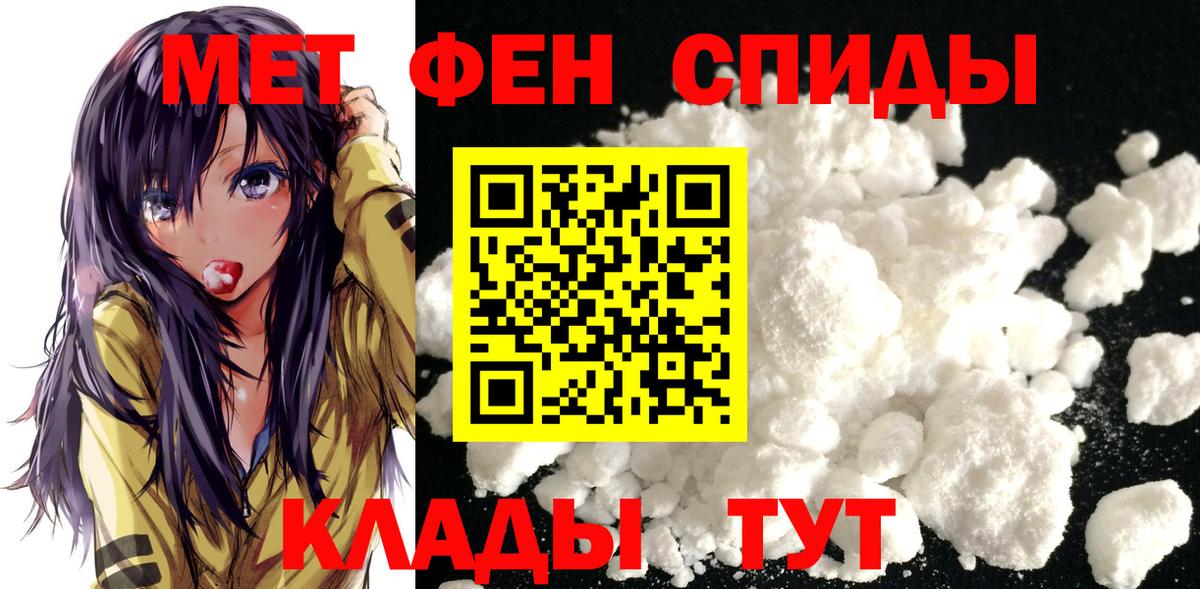 Люберцы  Первитин мет  Вход с VPN  Первитин мет 