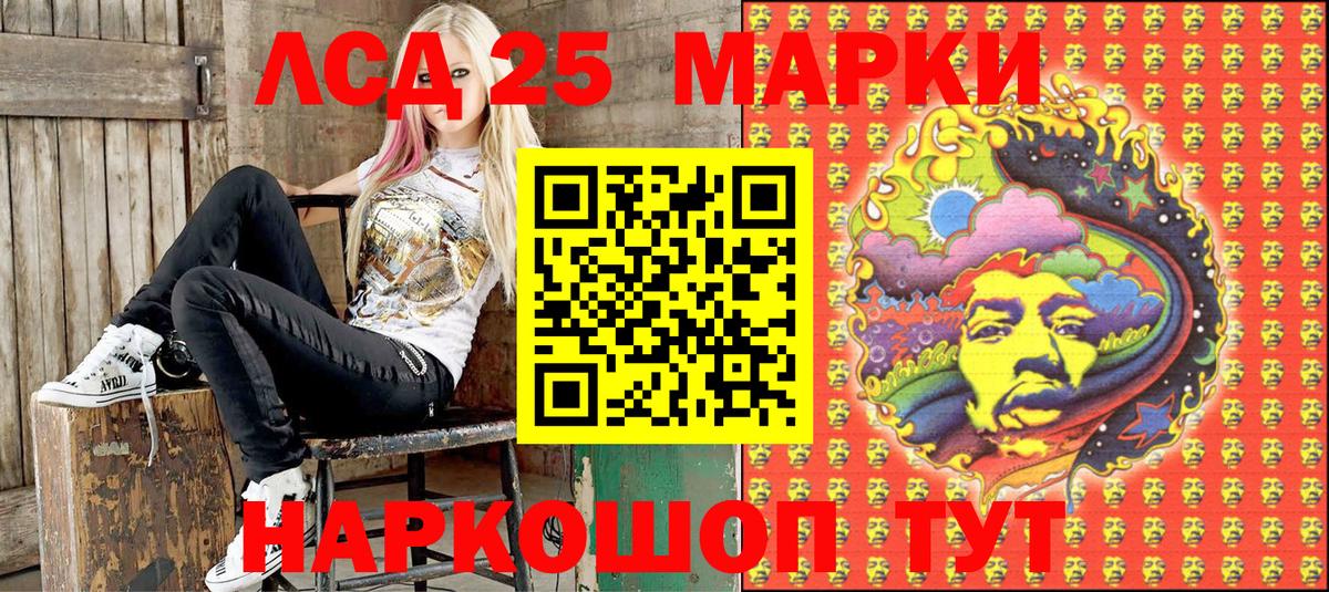 Марки 25I-NBOMe 1,8мг Люберцы