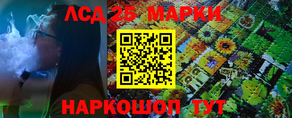 Марки N-bome 1,5мг  сколько стоит  Люберцы  Вход с VPN  Марки N-bome 1,5мг 