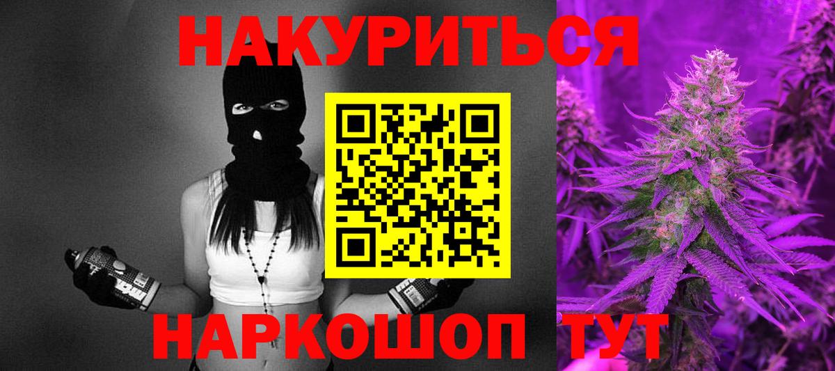 Конопля OG Kush Люберцы